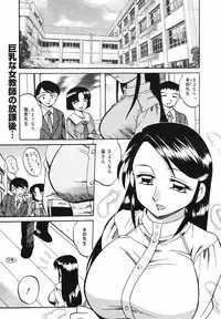 [Anthology] [2007-02-10] COMIC MEGAPLUS Vol.41 (2007-03)