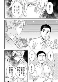 [Seika] Hello to Happiness