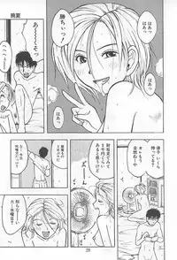 [Uramac] Hana -Uramac Sakuhinshuu-