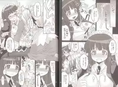 Yawa Collection vol.3