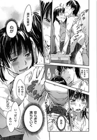 [Konchiki] Watashi H Desu yo ?