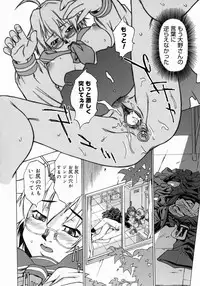 [Takemura Sesshu] Take On Me