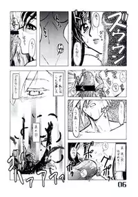 [Libido] Shangri-La (Final Fantasy VII)