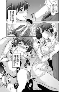 Namaiki! 2011-07 [Digital]