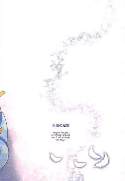 Tenshi no Himitsu | Angel's Secret