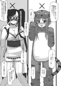 (C75) [Kotoshiki (Mukoujima Tenro)] Chichihime Musou (Koihime Musou)