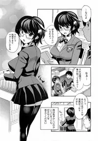 Comic Megastore H 2009-05