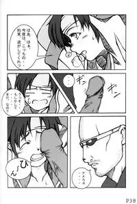 (SUPERKansai7) [Doronuma Kyoudai (Jun@JUN, Nobumasa)] Festa. (Final Fantasy VII)