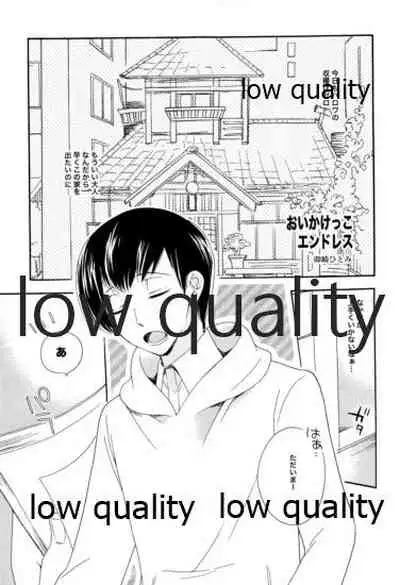 同人パロディアンソロジー 松のからさわぎC編