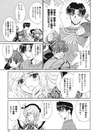 [Kyuubi(108)] Made In Maid