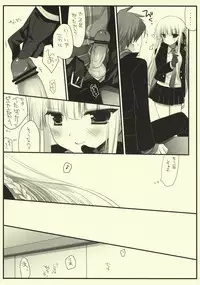 (COMIC1☆5) [D.N.A.Lab. (Miyasu Risa)] Frontiers: (Danganronpa)