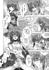 [Takasaki Takemaru] Toushu na Ore to xxx na Kanojo