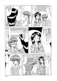 [Miyamoto Rumi] Tokyo Majo Stick Zenpen