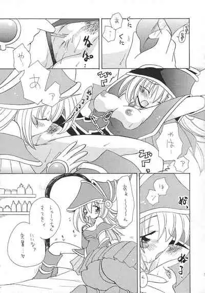 [Meikyuuden (Nagi Ayame, Yukawa Asami)] Dopperu genkan (Yu-Gi-Oh!)