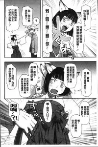 [Kudou Hisashi] Ikasete Ona Time - I'm coming! Masturbation Time. [Chinese]