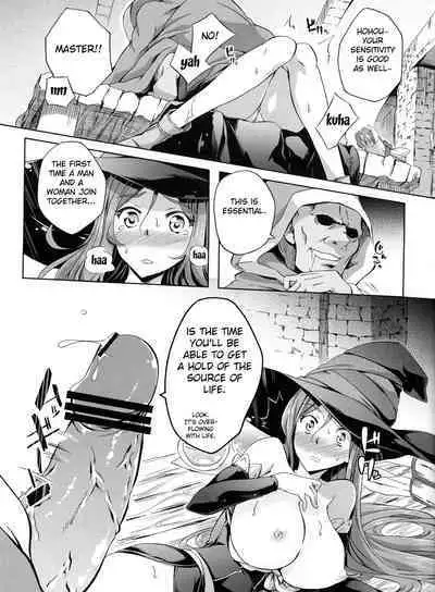 (SC61) [Z-FRONT (Kagato)] MAJI PAI (Dragon's Crown) [English] {doujin-moe.us}