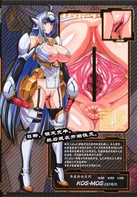 [Man Chin Low (COSiNE)] PROJECT SECRET ZONE (Various) [Chinese] [緈红个人汉化] [Digital]