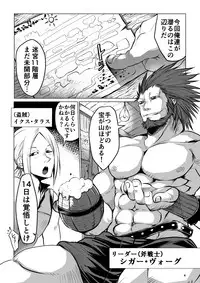 [PINK BAT] Meikyuu BADEND ep1 [Digital]