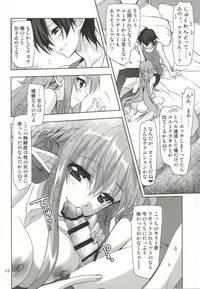 (CT24) [PLUM (Kanna)] Convert Love (Sword Art Online)