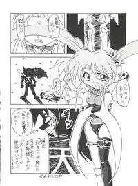 [Circle Heron (Various)] Magewappa 6 (Mahou Shoujo Pretty Sammy)