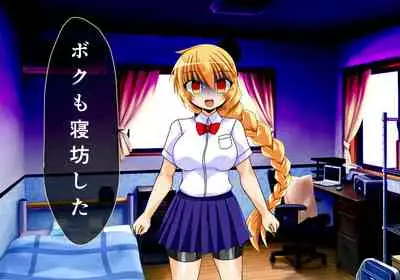 [ULTRA ONE (Zest)] Seirei Senki Arian Lord Chapter 01: Homura Anzu