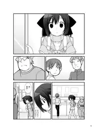 [Rokumonsen (Tamahagane)] Roshutsu Shoujo Itan 6 Hen [Digital]