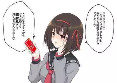 公主連結保險套系列