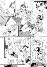 COMIC Megastore H 2009-06