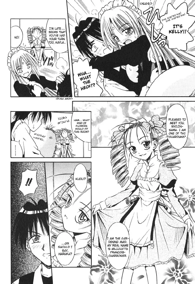 Palladium Garden 05 - The Treasure In The Trap