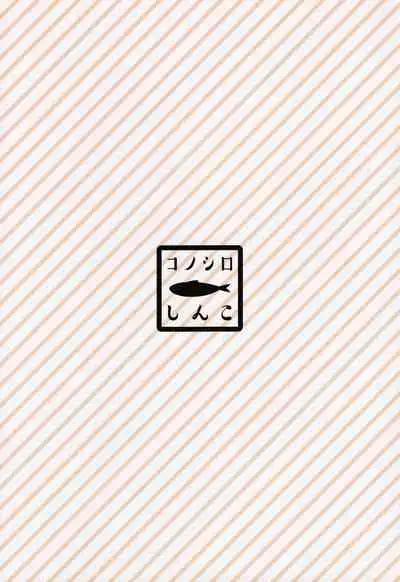 THE ANIMAL M@STER Side Rika