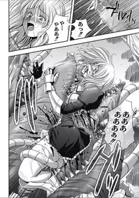 [Anthology] EROGROS Vol. 2 [Digital]