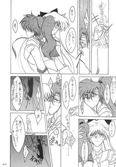 Gegenteil das Gravitation X