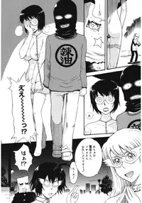 [Anthology] Core Colle Yagai de Ikimakuri [Digital]