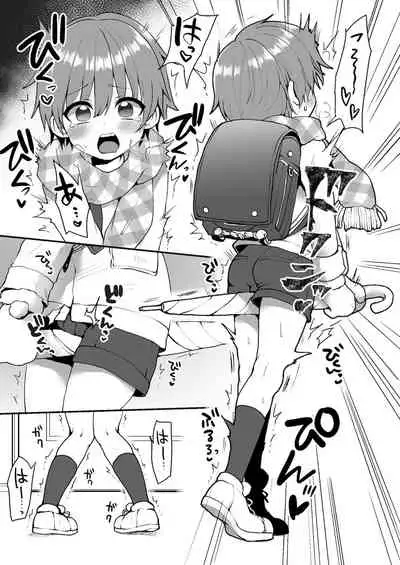 [Koneko Gumi (Poron)] Neko-chan Manma