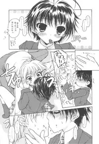 (SC42) [KONOHA (Homigiwa Ichiyou)] Stay as sweet as you are (THE iDOLM@STER)