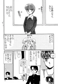 [Pascal Kikaku (Morii)] Pretty! 1+2+3