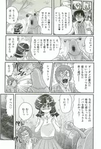 [Kamitou Masaki] Seirei Tokusou Fairy Saber W - Shojo Kari