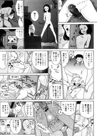 COMIC Megastore 2006-04