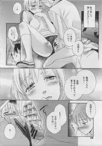 COMIC Megastore 2012-06