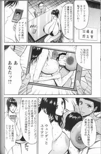 [Chosuke Nagashima] Cho Nyu for You c01-09