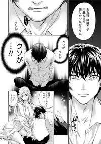 [Kuon Michiyoshi] Hundred Game 3 [Digital]