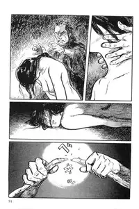 [Koike Kazuo, Kojima Goseki] Hanzou no Mon Vol.9