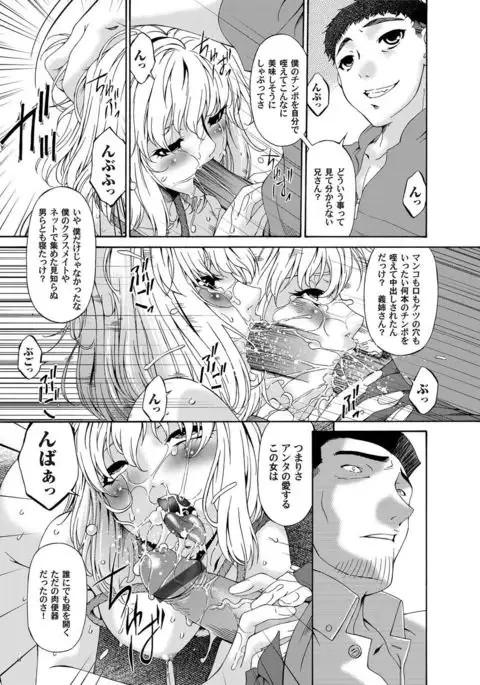 COMIC Magnum Vol.28