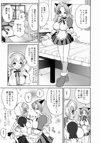 [Yamazaki Umetarou] Imouto H