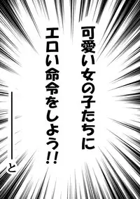 [だんなんだ] C92にて頒布したコピ本 (Touhou Project) [Digital]