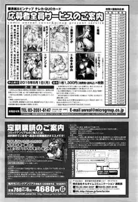 COMIC Unreal 2016-04 Vol. 60