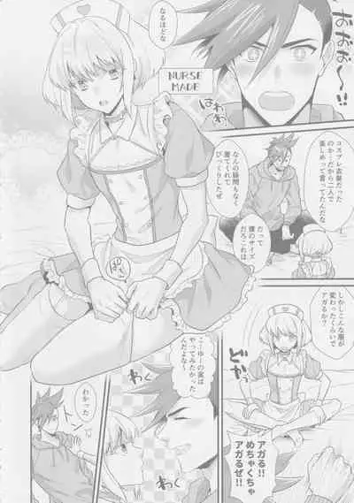 Yuuwaku Nousatsu Strip