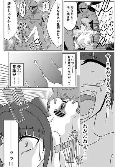 [POWERPLAY (Various)] HEYSEY VS FIGHTING GAME GANGBANG PLAYBACK. (Various) [Digital]