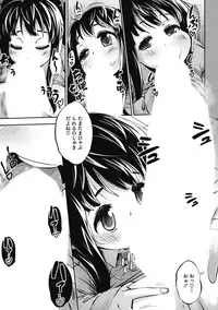 [Anthology] H na Kanojo to Naisho no Shutter Chance [Digital]