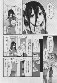 Manga Bangaichi 2010-04 [Incomplete]